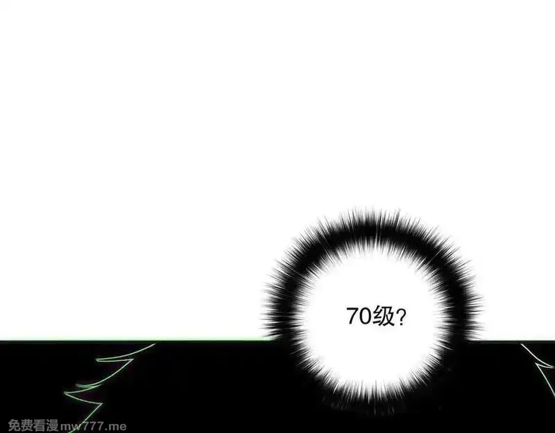 死灵法师！我即是天灾,第173话 皇子也照打不误！,第143张