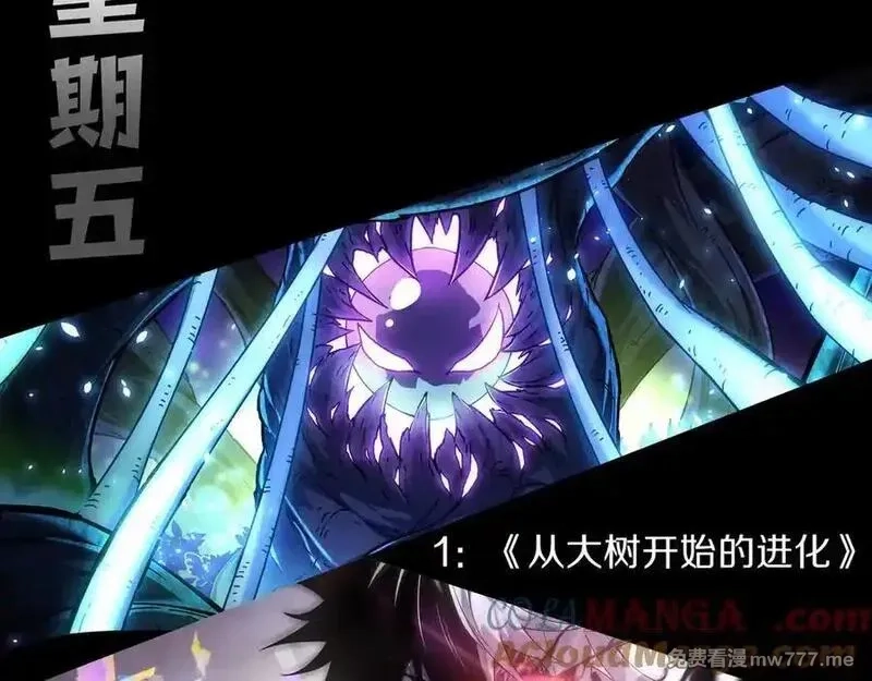 死灵法师！我即是天灾,第173话 皇子也照打不误！,第149张
