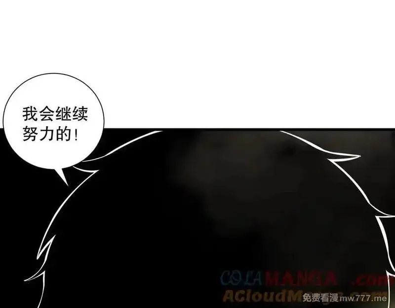 死灵法师！我即是天灾,第173话 皇子也照打不误！,第17张
