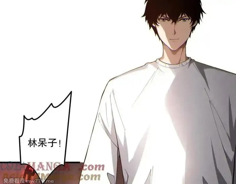 死灵法师！我即是天灾,第173话 皇子也照打不误！,第21张