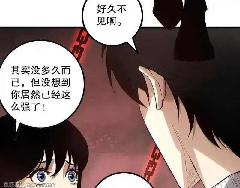 死灵法师！我即是天灾,第173话 皇子也照打不误！,第24张