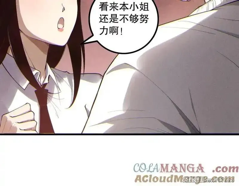 死灵法师！我即是天灾,第173话 皇子也照打不误！,第25张