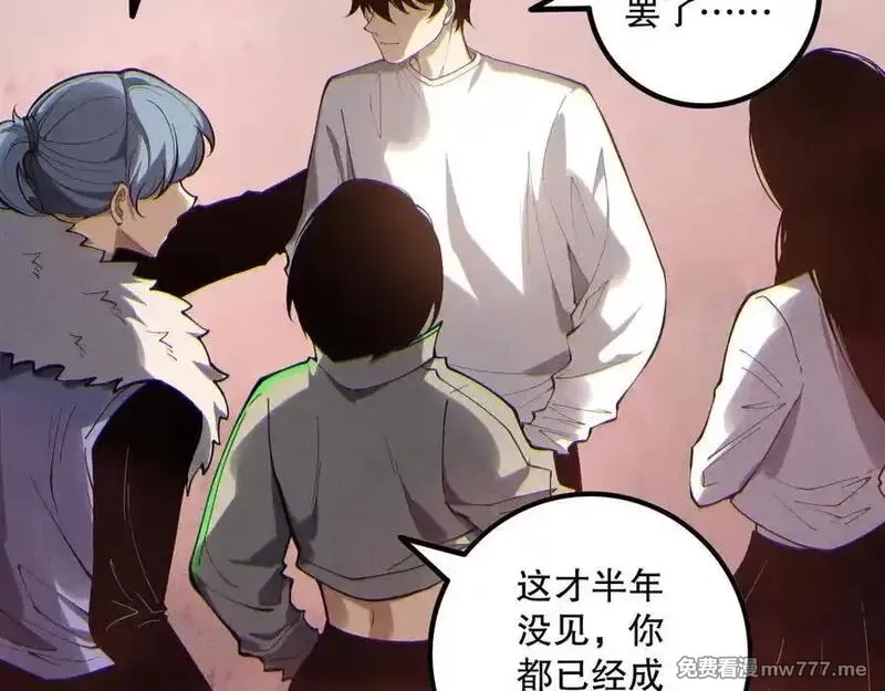 死灵法师！我即是天灾,第173话 皇子也照打不误！,第27张