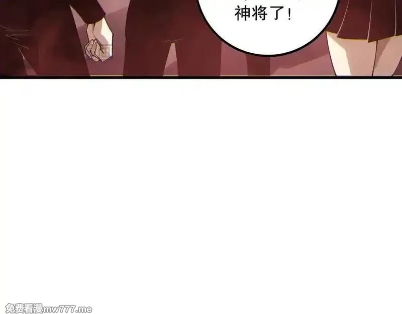 死灵法师！我即是天灾,第173话 皇子也照打不误！,第28张