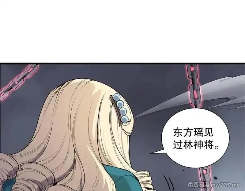 死灵法师！我即是天灾,第173话 皇子也照打不误！,第34张