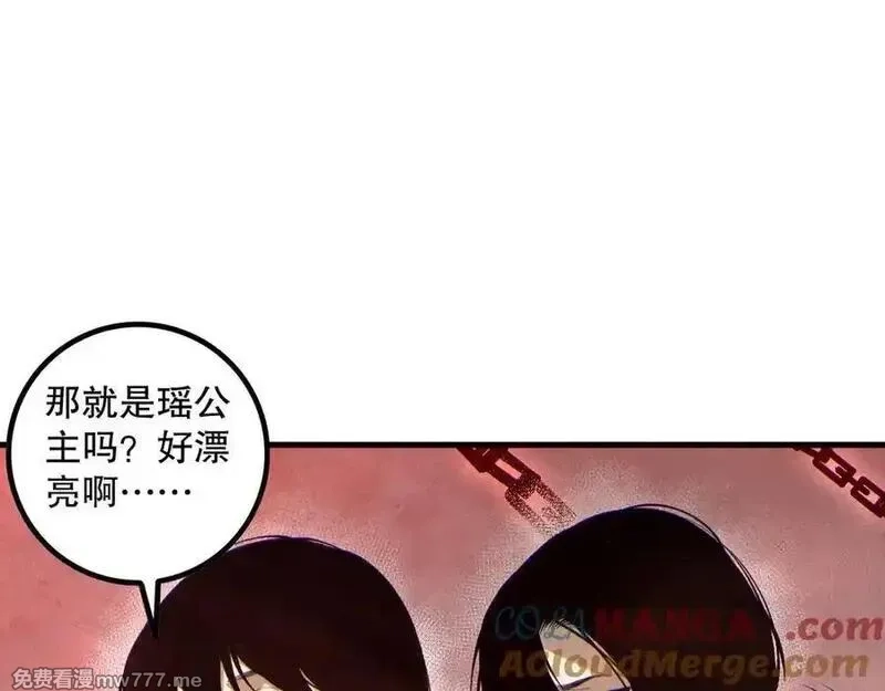 死灵法师！我即是天灾,第173话 皇子也照打不误！,第49张