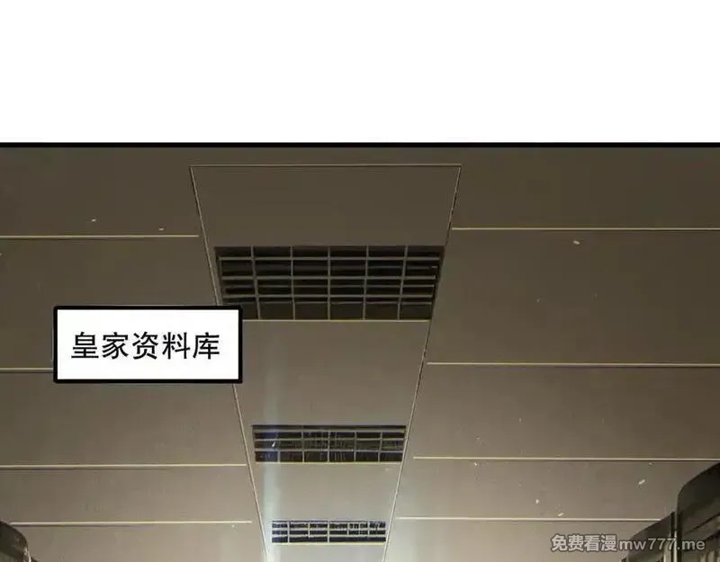 死灵法师！我即是天灾,第173话 皇子也照打不误！,第52张