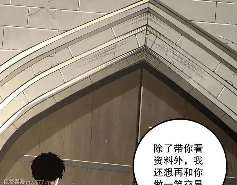 死灵法师！我即是天灾,第173话 皇子也照打不误！,第58张