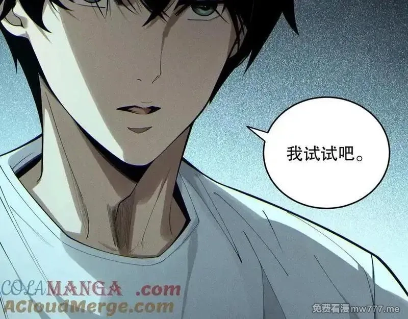 死灵法师！我即是天灾,第173话 皇子也照打不误！,第65张