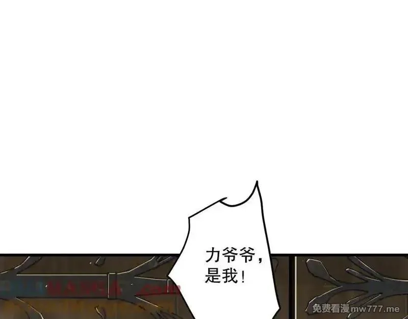 死灵法师！我即是天灾,第173话 皇子也照打不误！,第69张