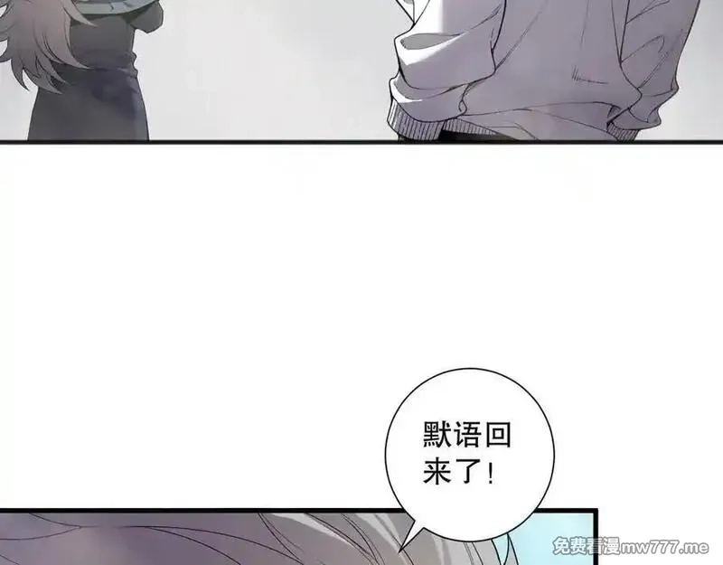 死灵法师！我即是天灾,第173话 皇子也照打不误！,第7张