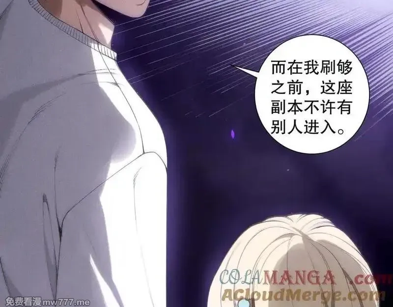 死灵法师！我即是天灾,第173话 皇子也照打不误！,第89张