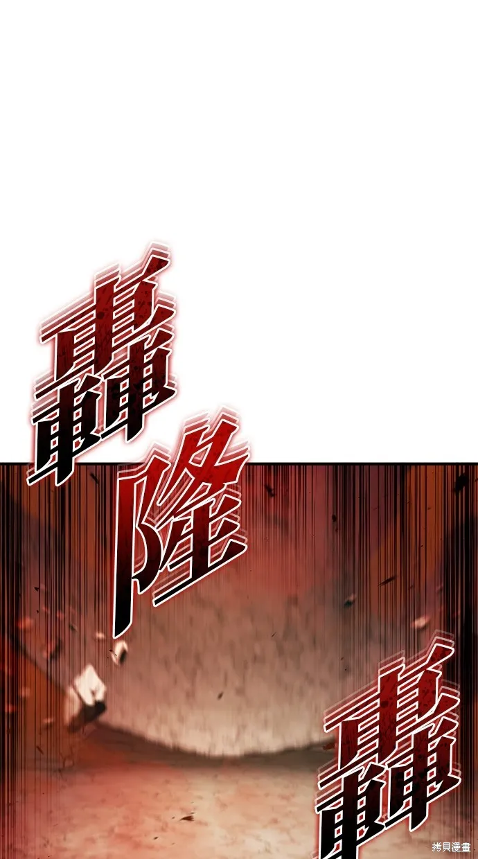 重生者的退休生活,第51话,第1张