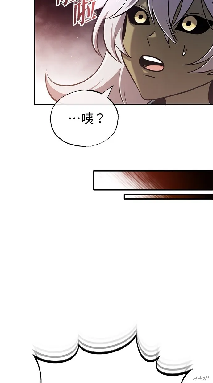 重生者的退休生活,第51话,第74张