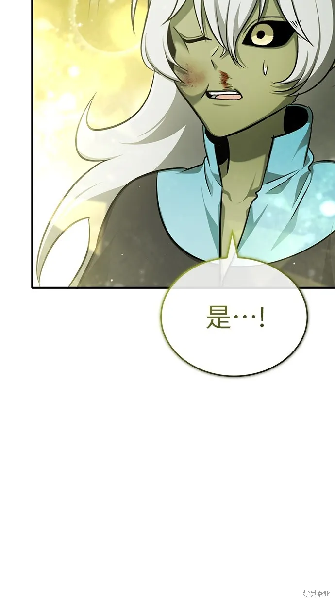 重生者的退休生活,第51话,第88张