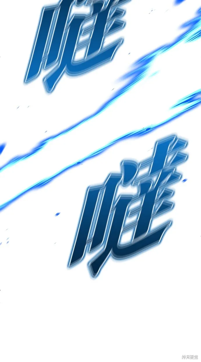 重生者的退休生活,第26话,第66张