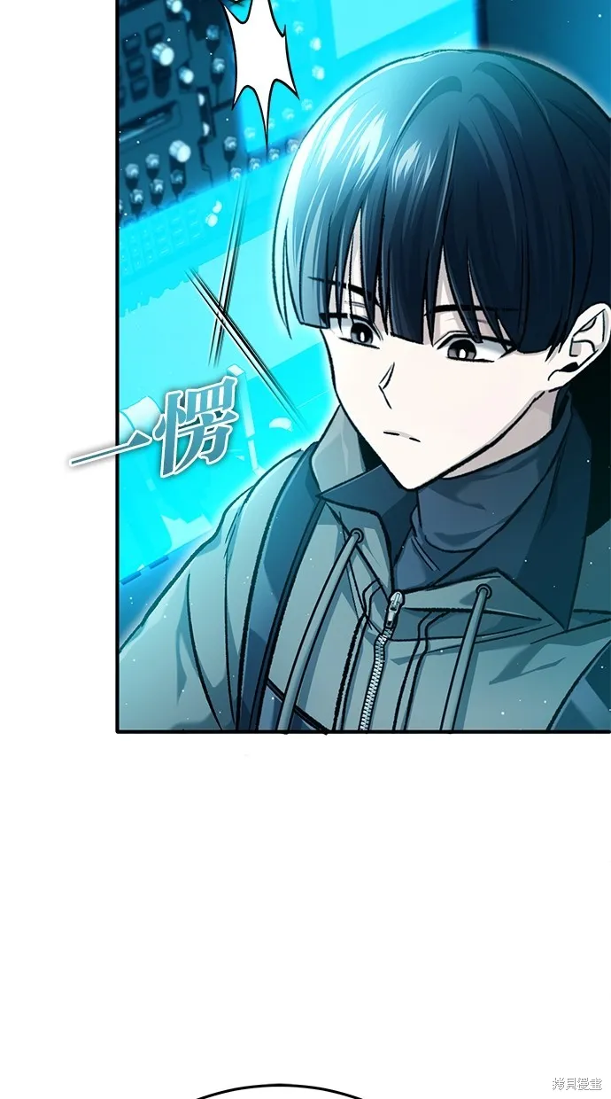 重生者的退休生活,第29话,第22张