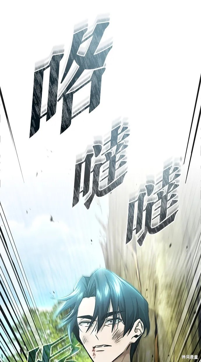 重生者的退休生活,第29话,第24张