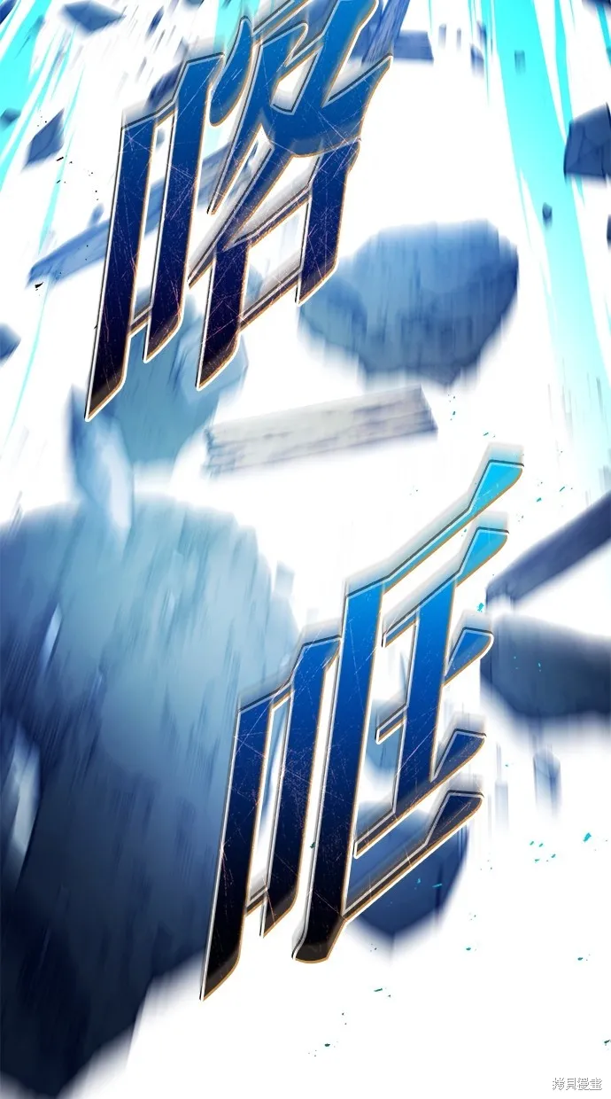 重生者的退休生活,第29话,第32张