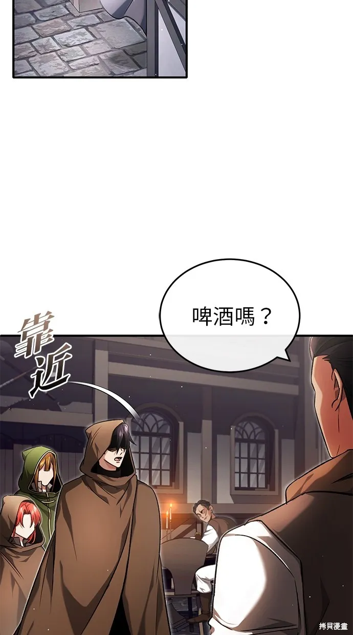 重生者的退休生活,第29话,第79张