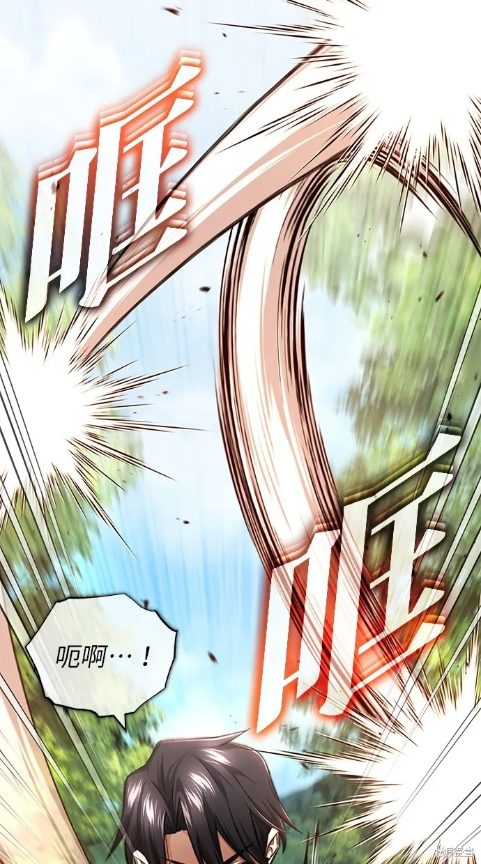 重生者的退休生活,第29话,第9张