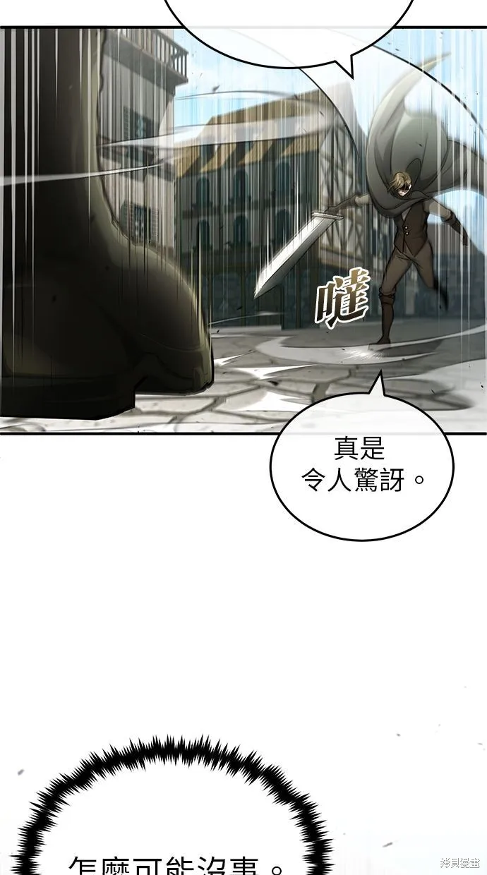 重生者的退休生活,第31话,第102张