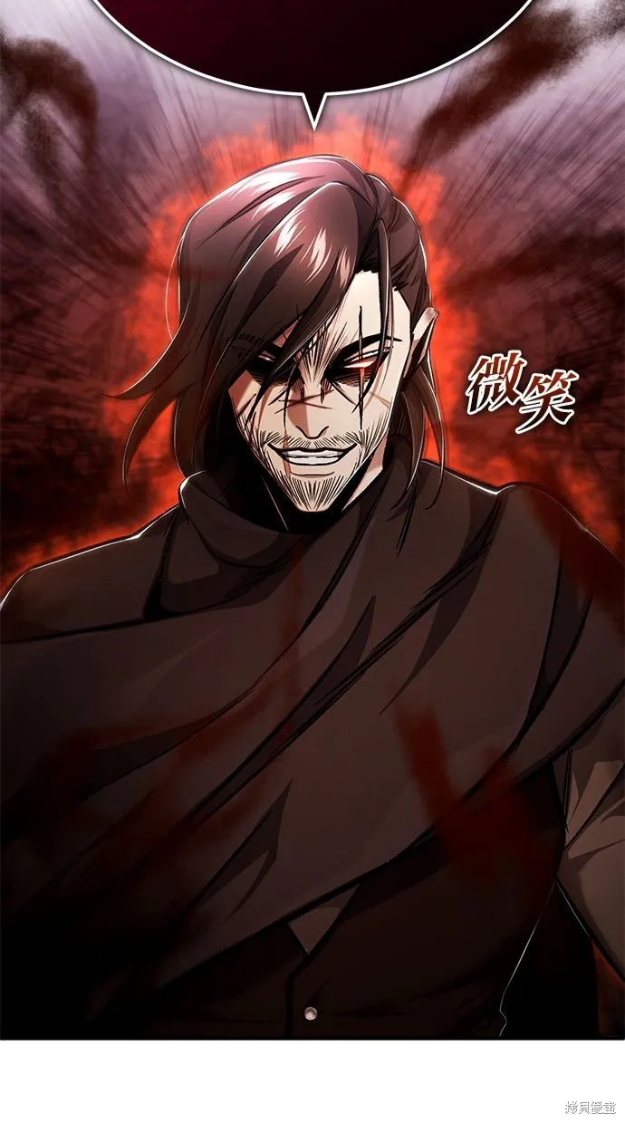 重生者的退休生活,第31话,第105张