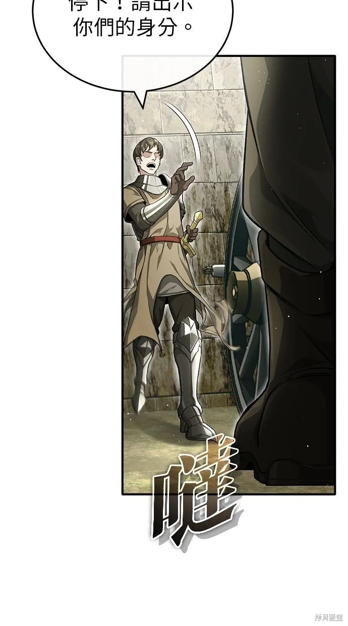 重生者的退休生活,第31话,第33张