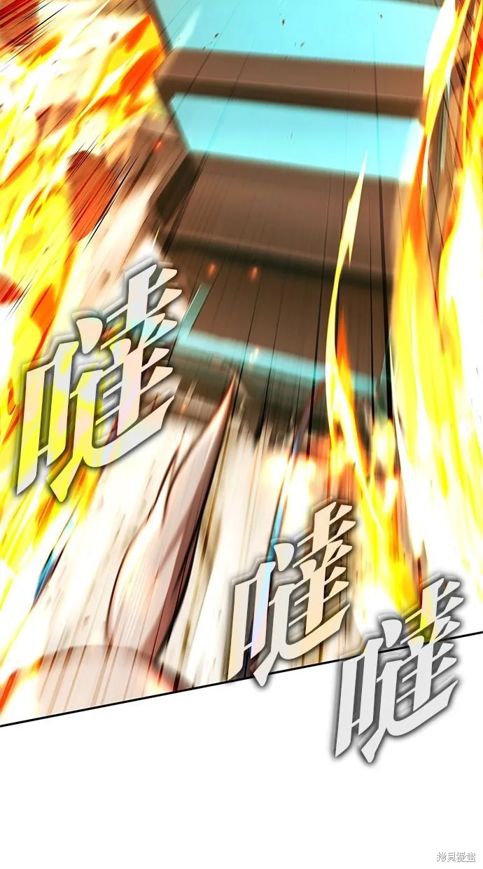 重生者的退休生活,第31话,第47张