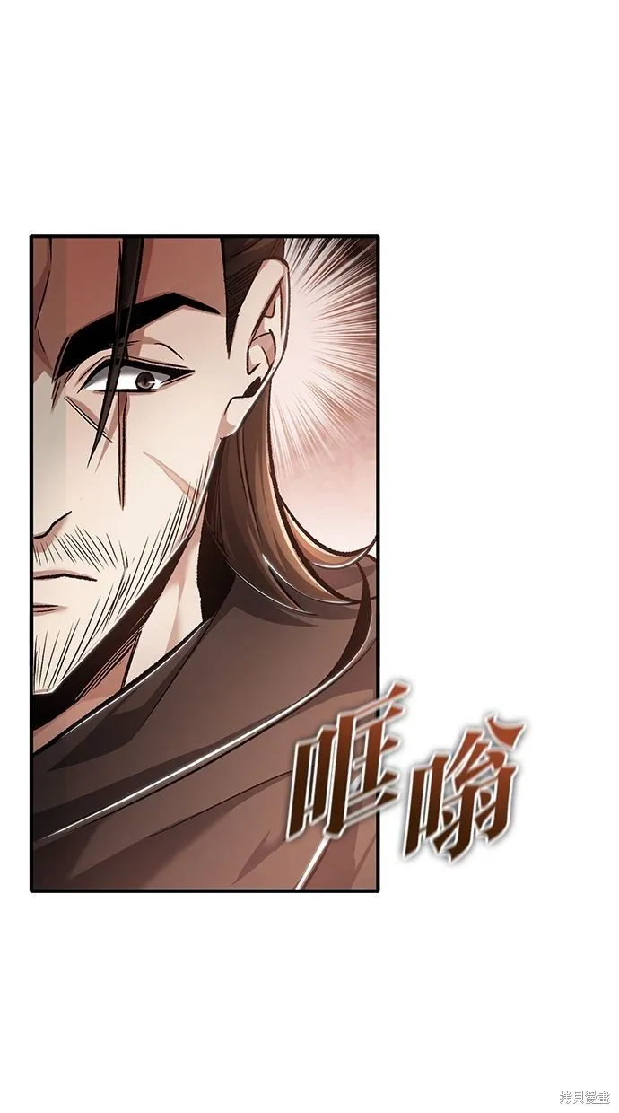 重生者的退休生活,第31话,第65张