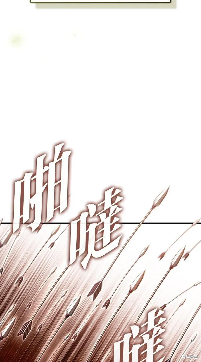 重生者的退休生活,第31话,第73张