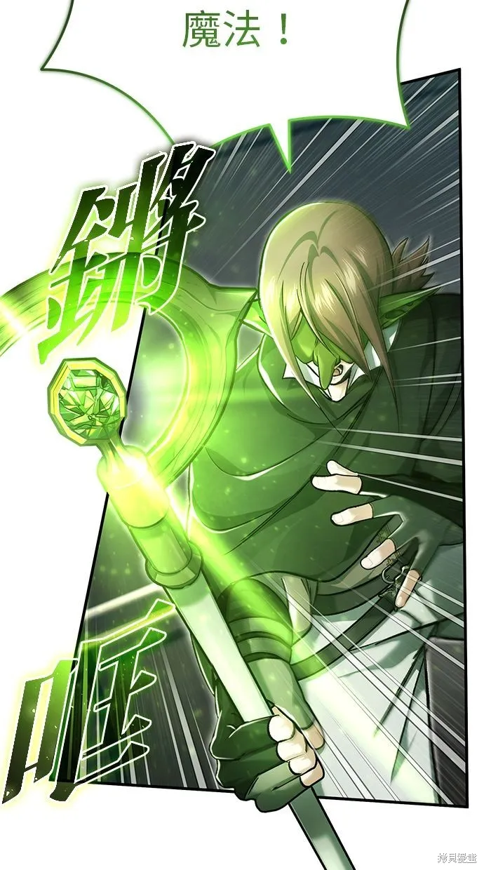 重生者的退休生活,第31话,第79张