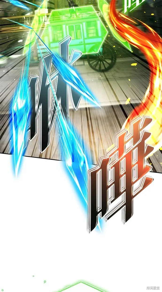 重生者的退休生活,第31话,第81张