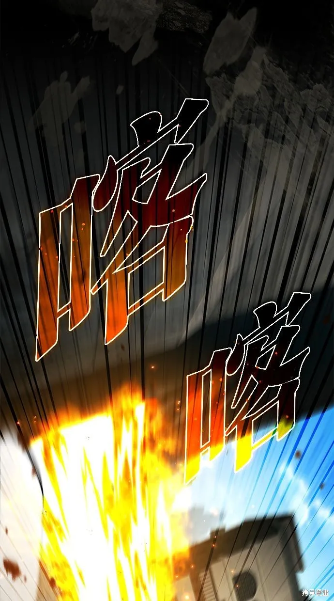 重生者的退休生活,第31话,第95张