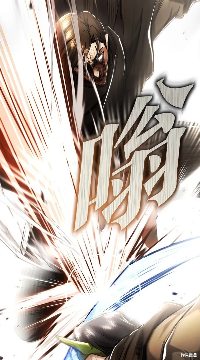 重生者的退休生活,第31话,第99张