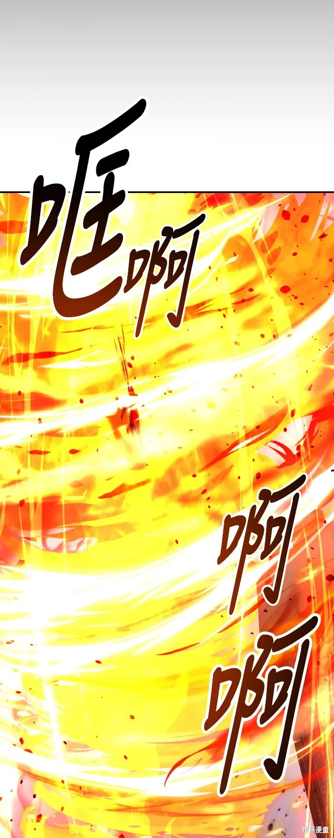 我杀了学院玩家,第67话,第102张