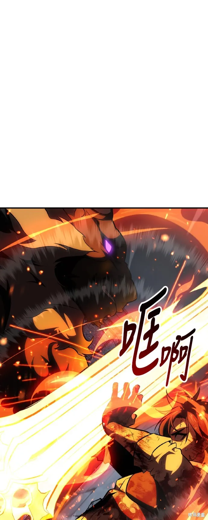 我杀了学院玩家,第67话,第55张