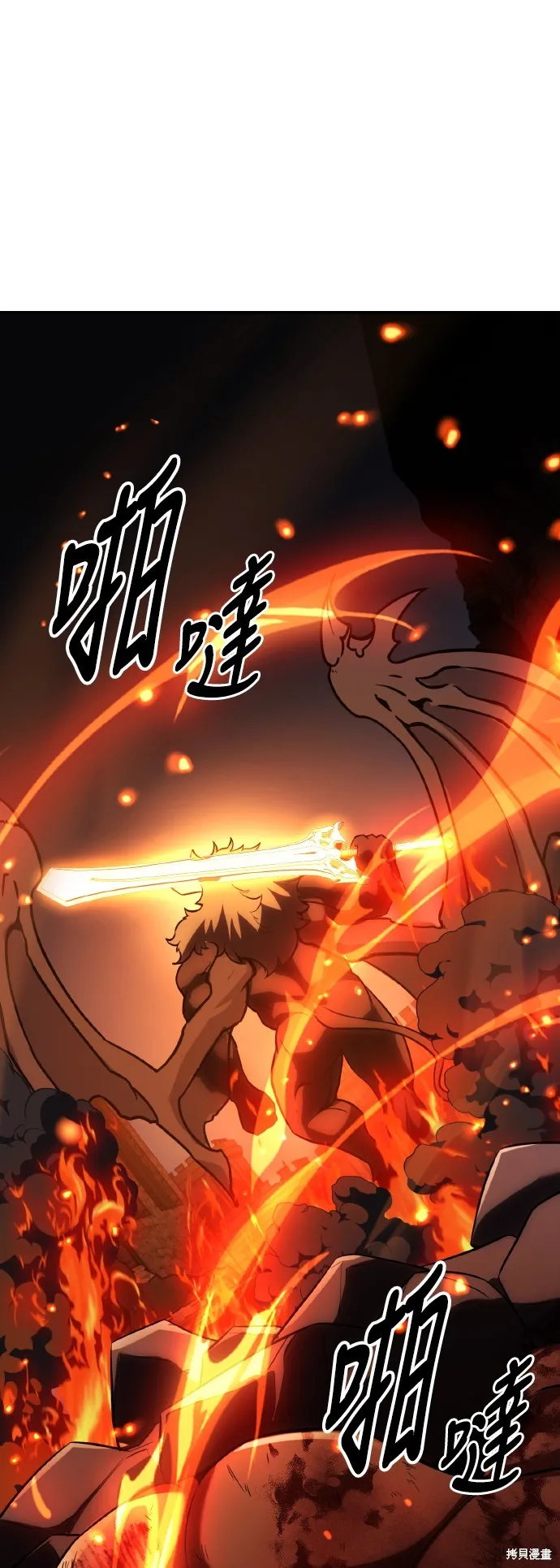 我杀了学院玩家,第67话,第63张