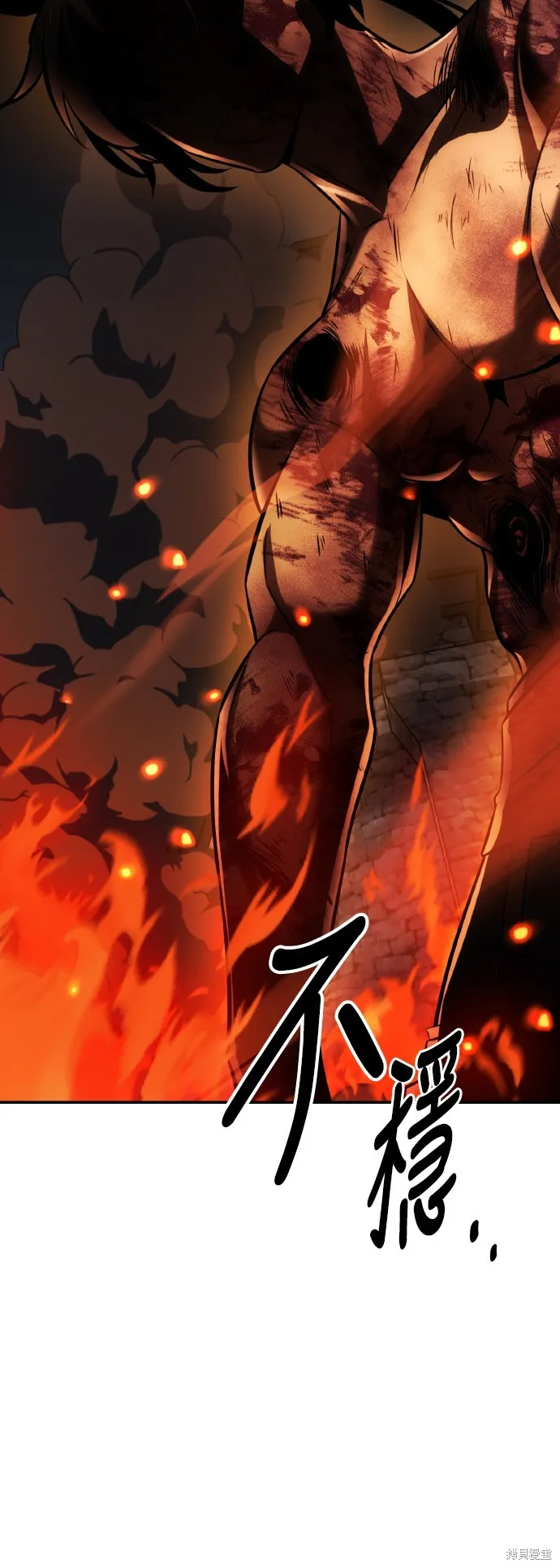 我杀了学院玩家,第67话,第66张