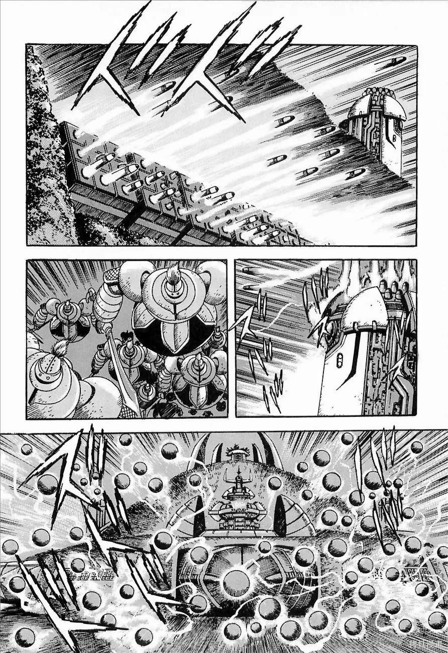 蓋塔機器人ARC,第01卷,第118张
