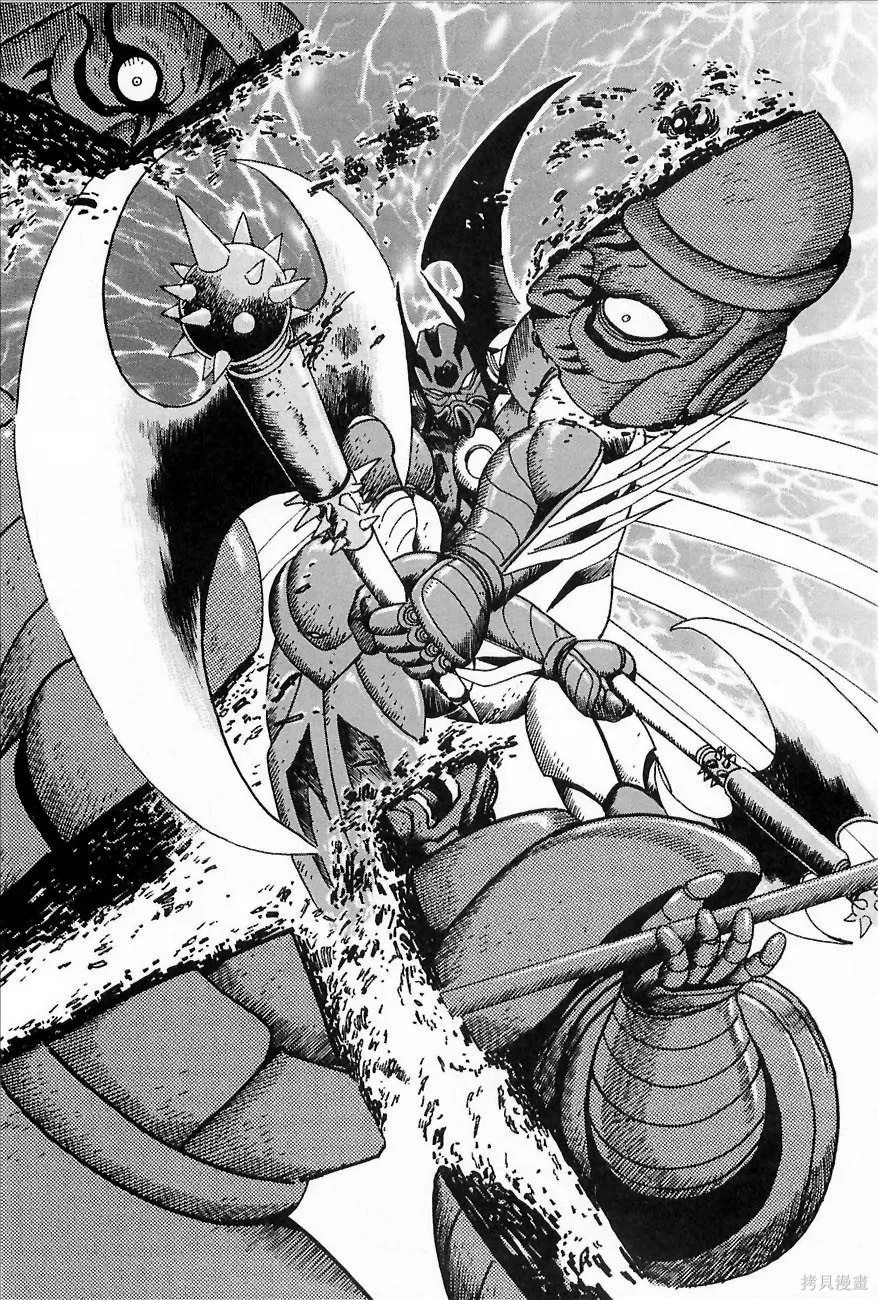 蓋塔機器人ARC,第01卷,第137张