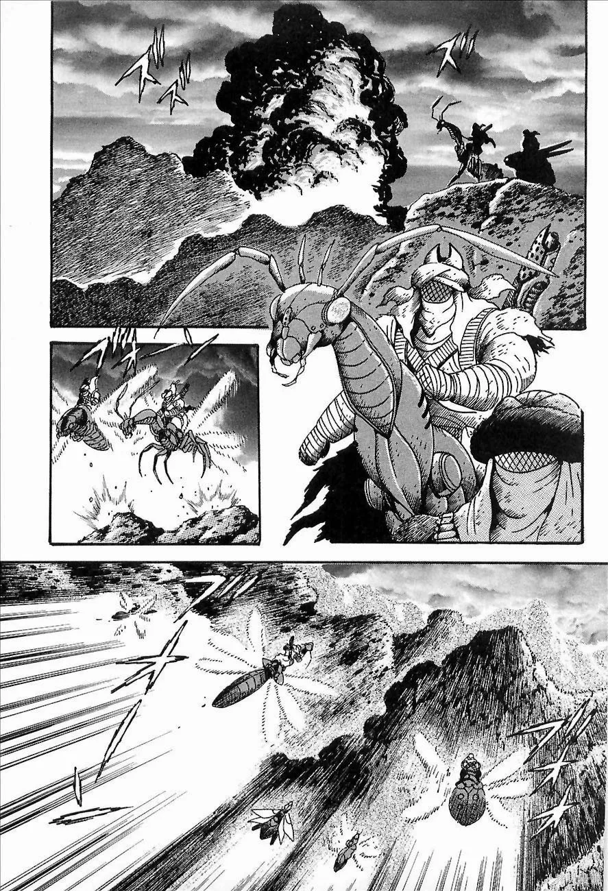 蓋塔機器人ARC,第01卷,第159张
