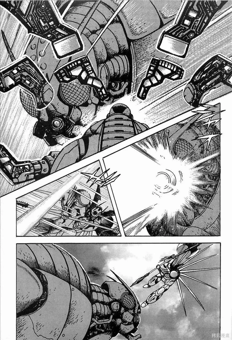 蓋塔機器人ARC,第01卷,第167张