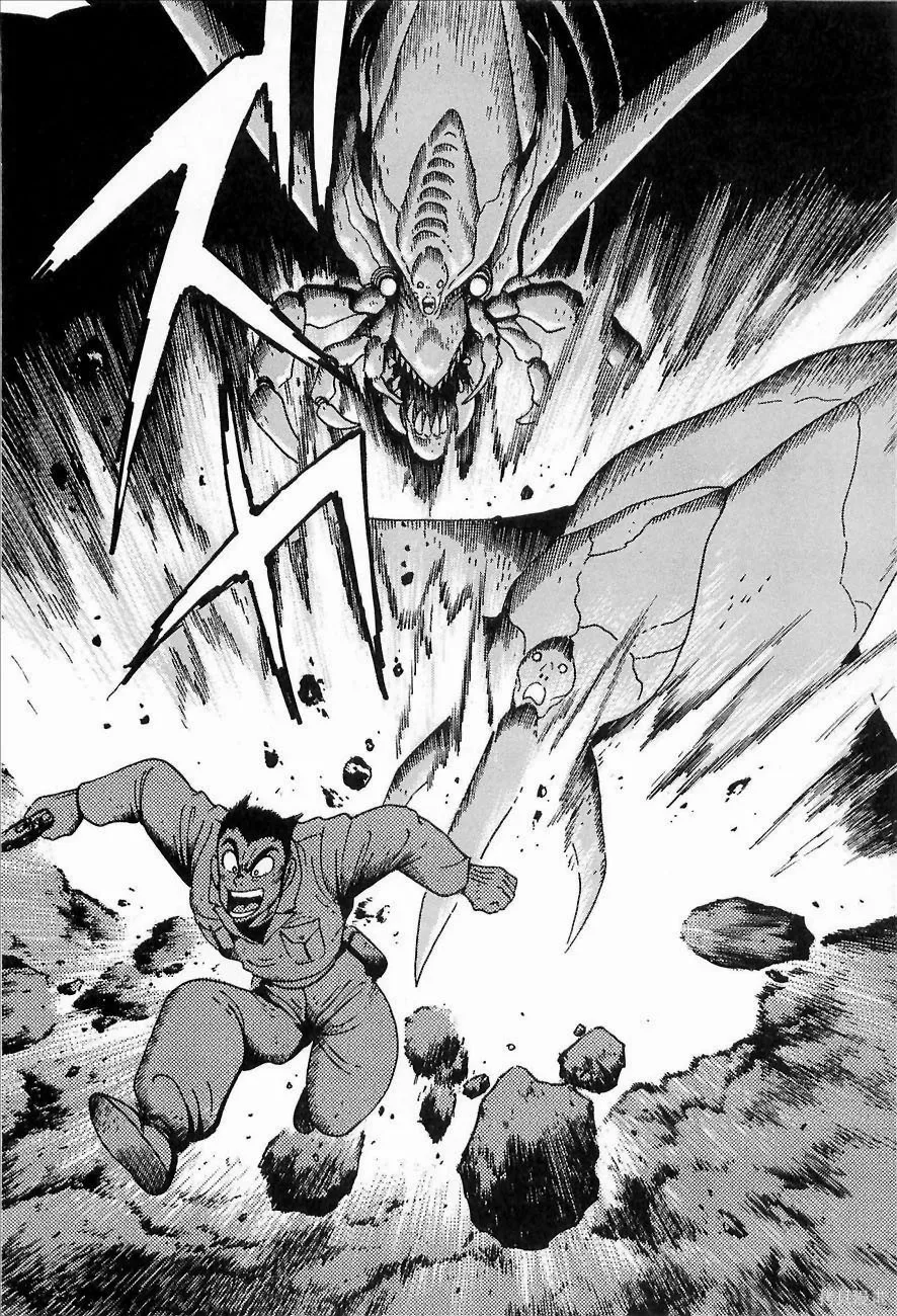 蓋塔機器人ARC,第01卷,第196张