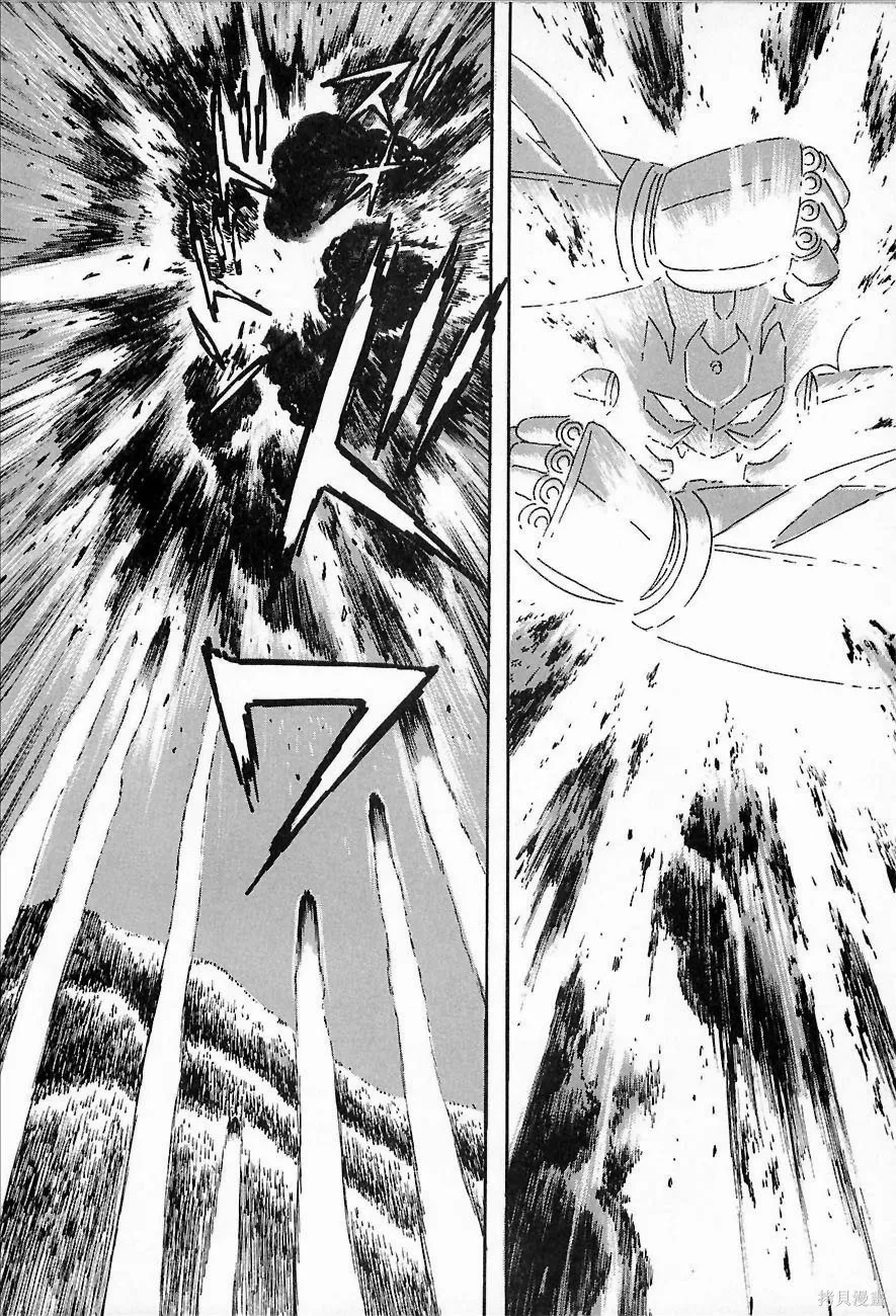 蓋塔機器人ARC,第01卷,第236张