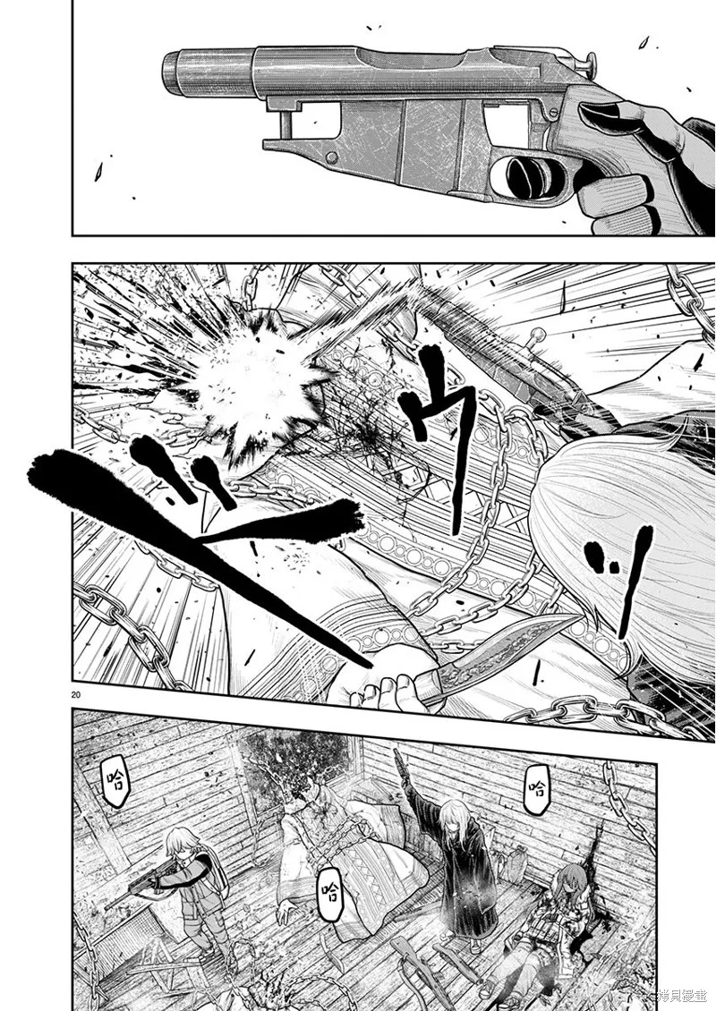 Scavengers Another Sky,第17話,第19张
