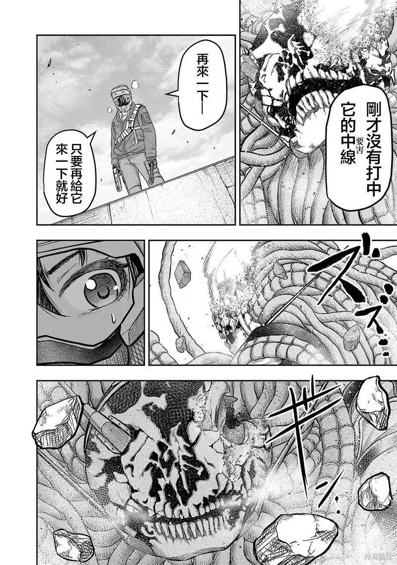 Scavengers Another Sky,第06話,第17张