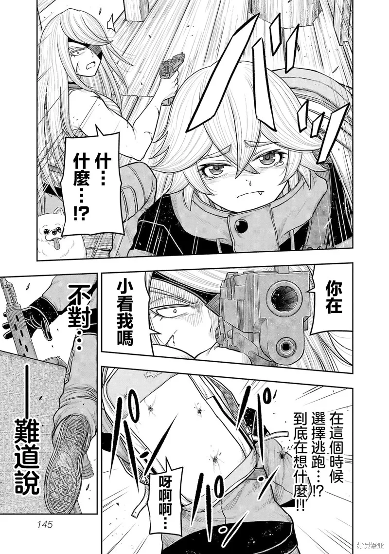 Scavengers Another Sky,第21話,第13张
