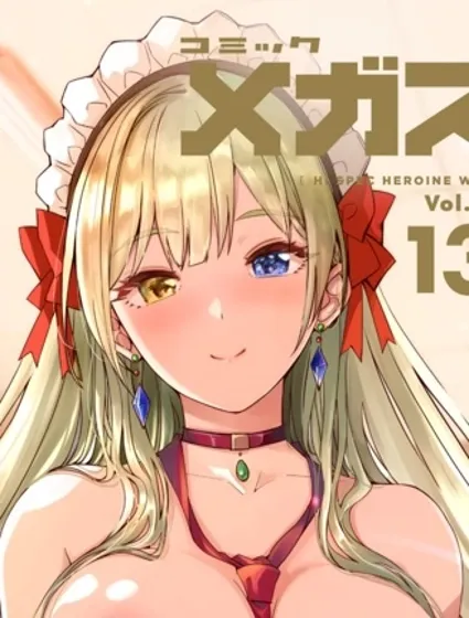 如月花般閃耀的你漫画封面