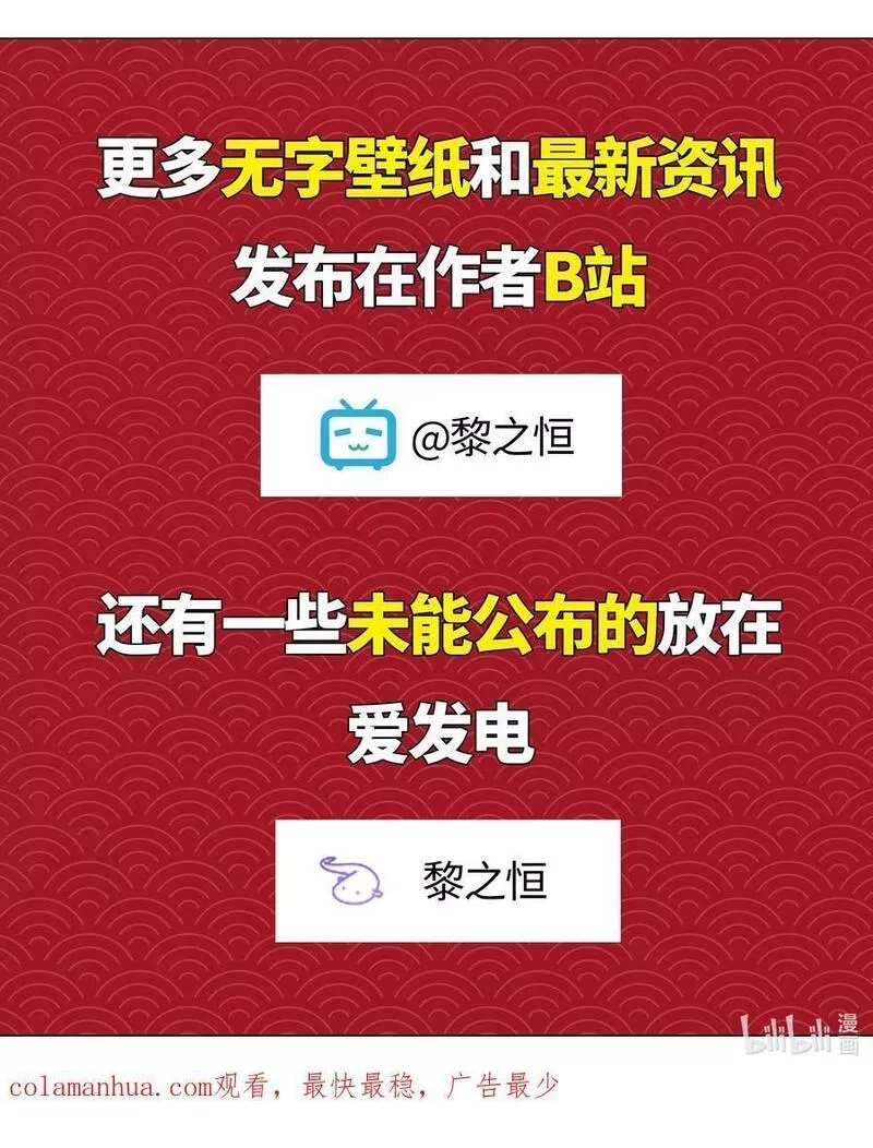 妹子太多，只好飞升了,071 肉搏战,第158张